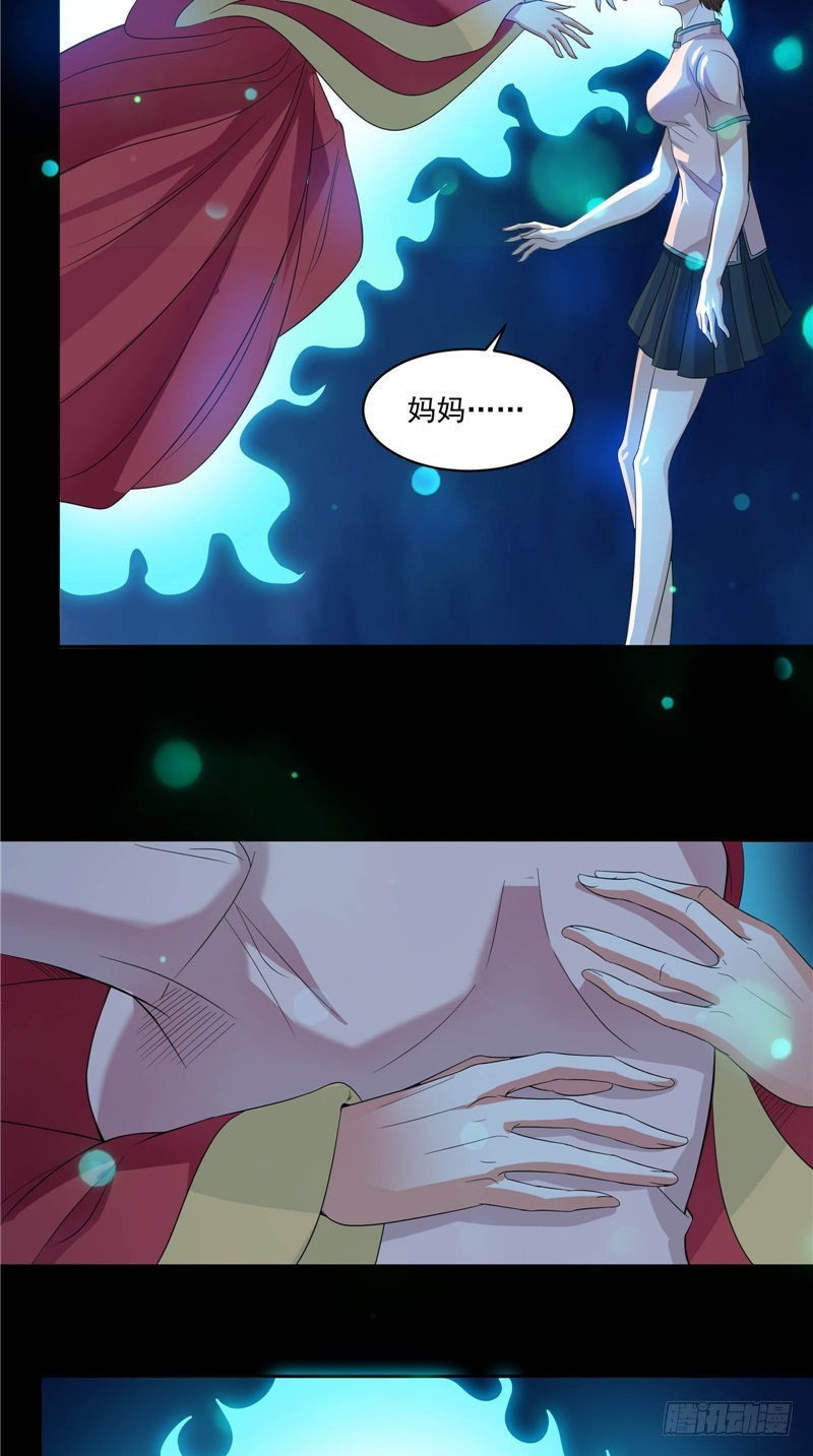 第43话 迷惑-第43话