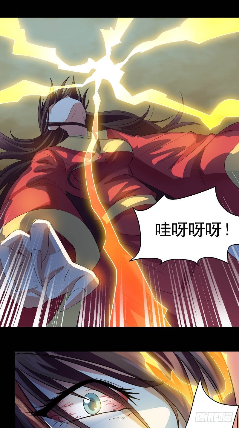 第45话 铜钱制鬼-第45话