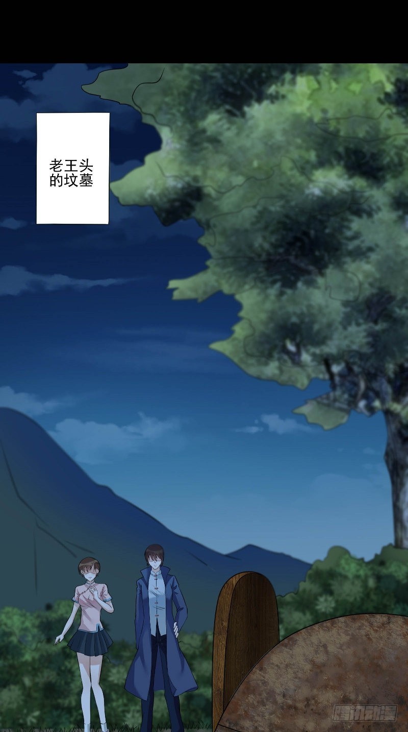 第47话 妈妈的死因-第47话