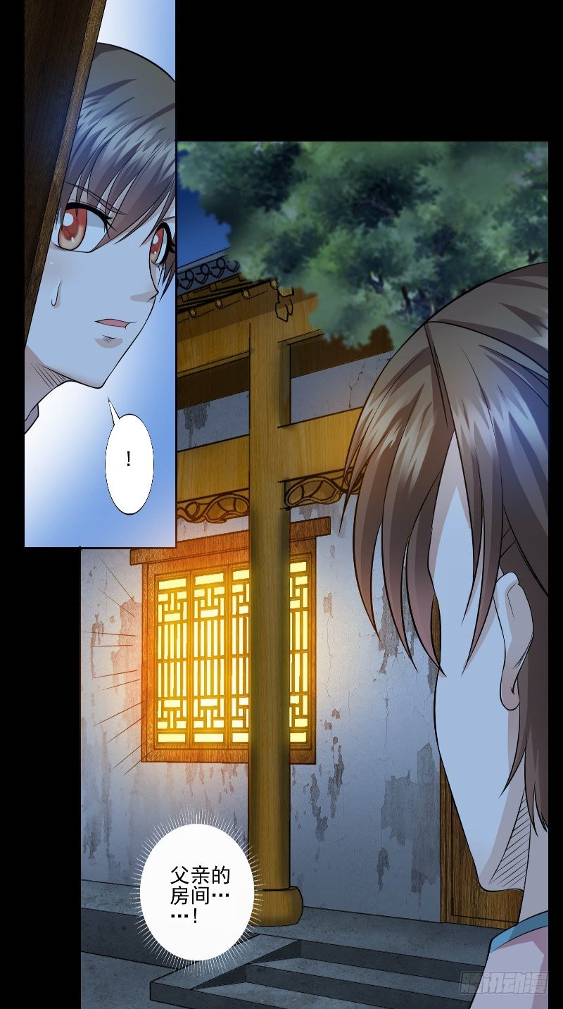 第47话 妈妈的死因-第47话