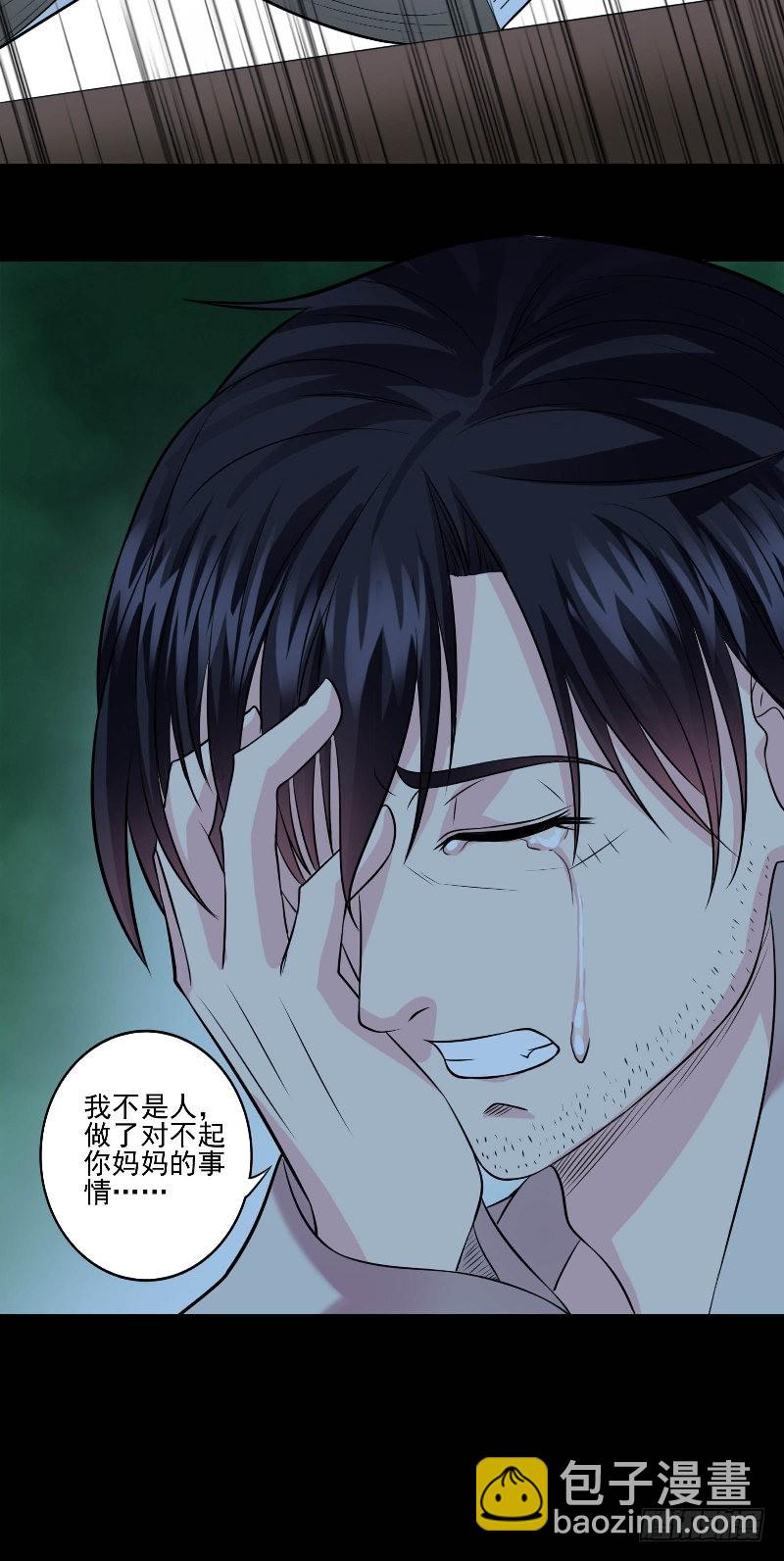 第47话 妈妈的死因-第47话