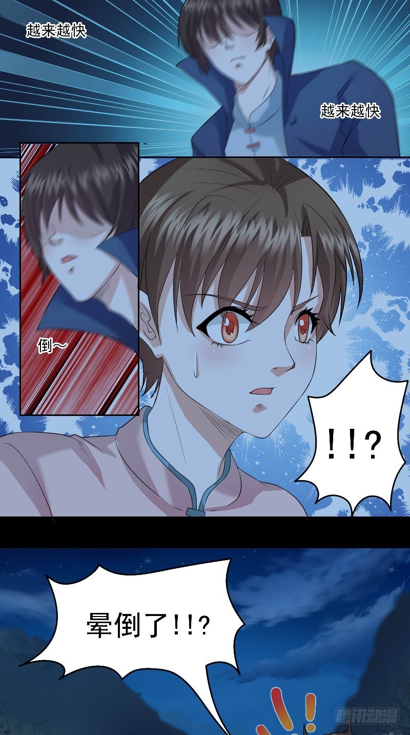 第49话 晕倒？！-第49话