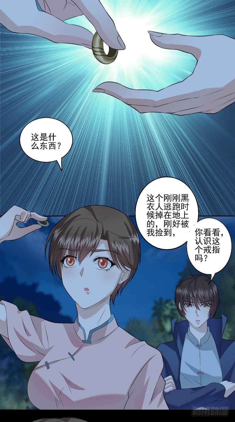 第51话 迷雾重重-第51话