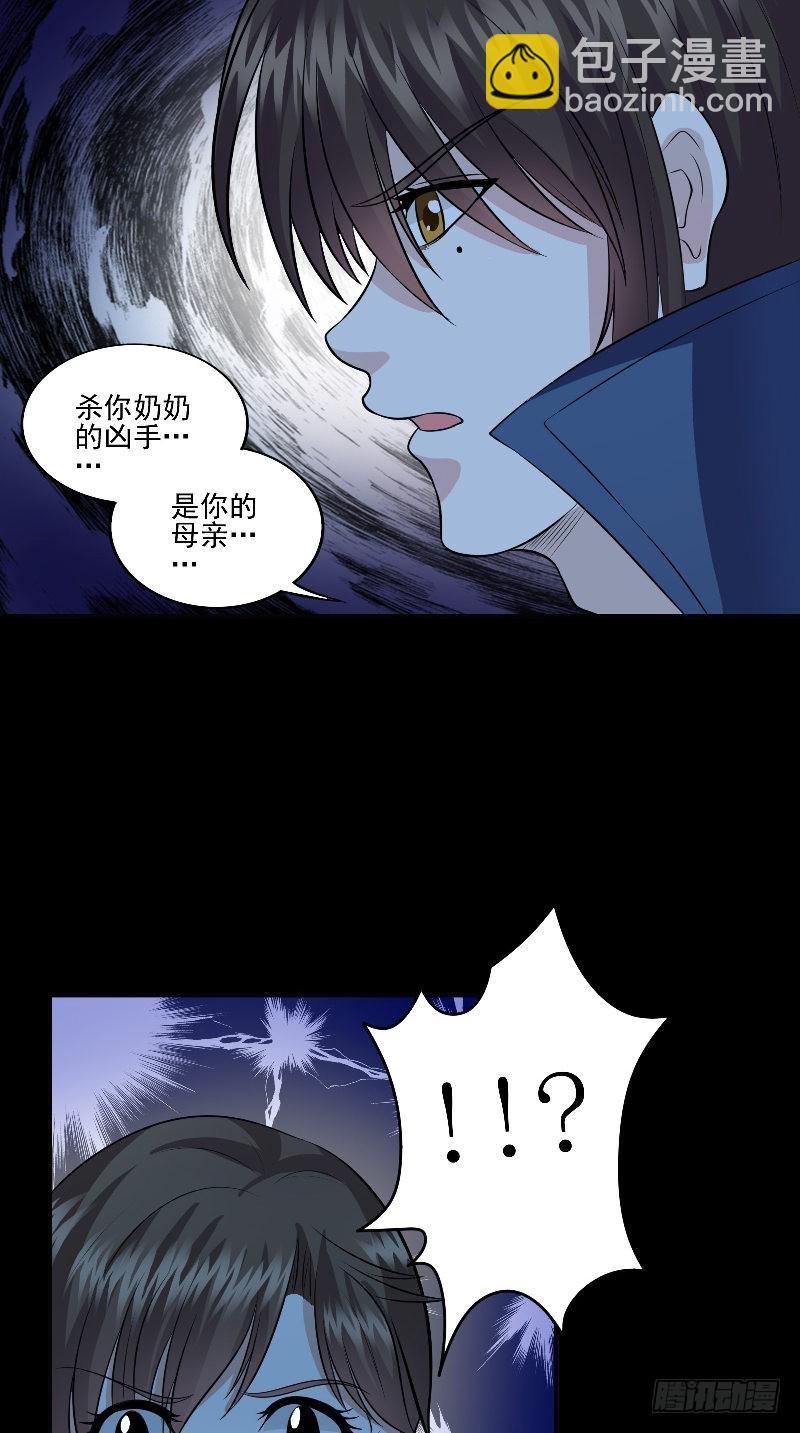 第57话 杀人凶手-第57话