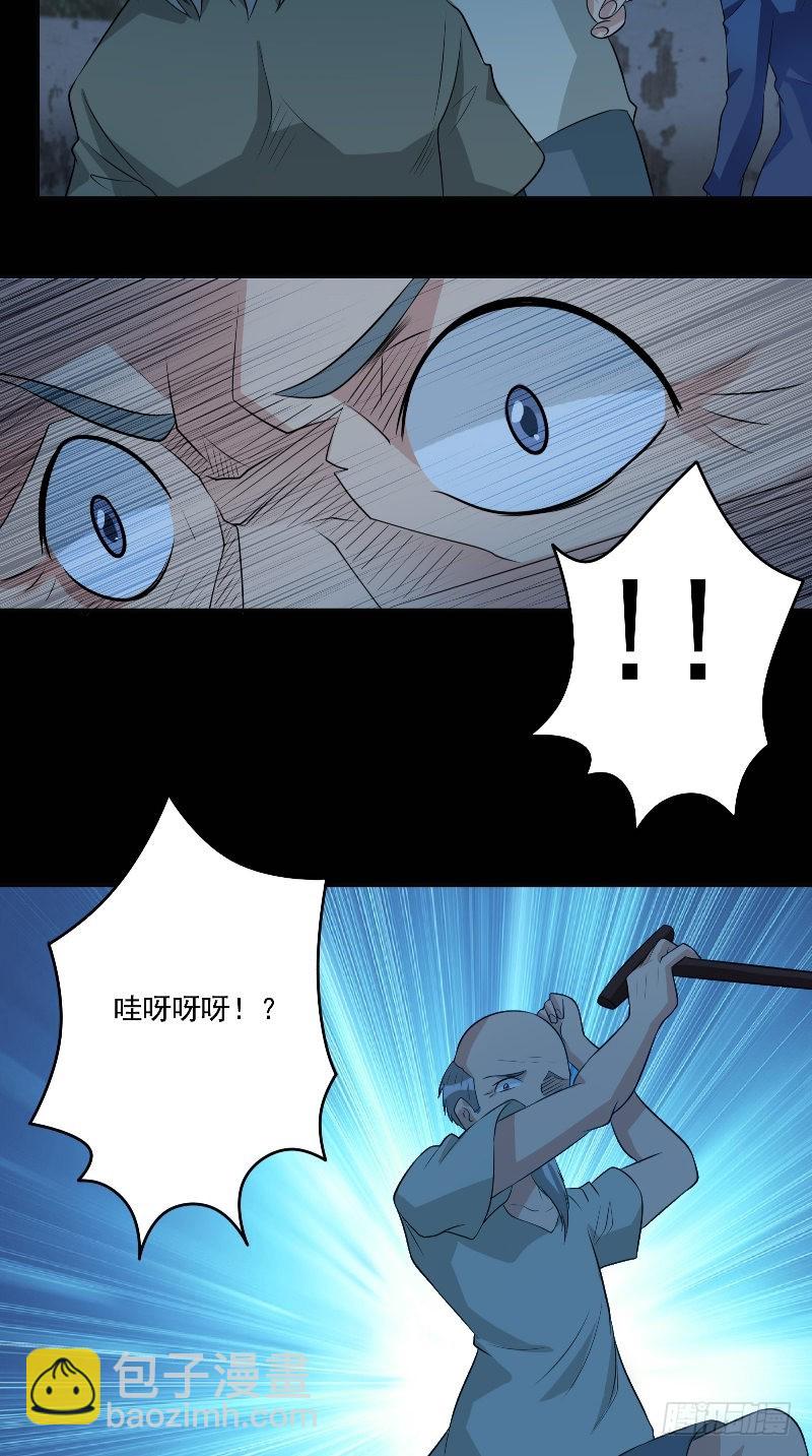 第57话 杀人凶手-第57话