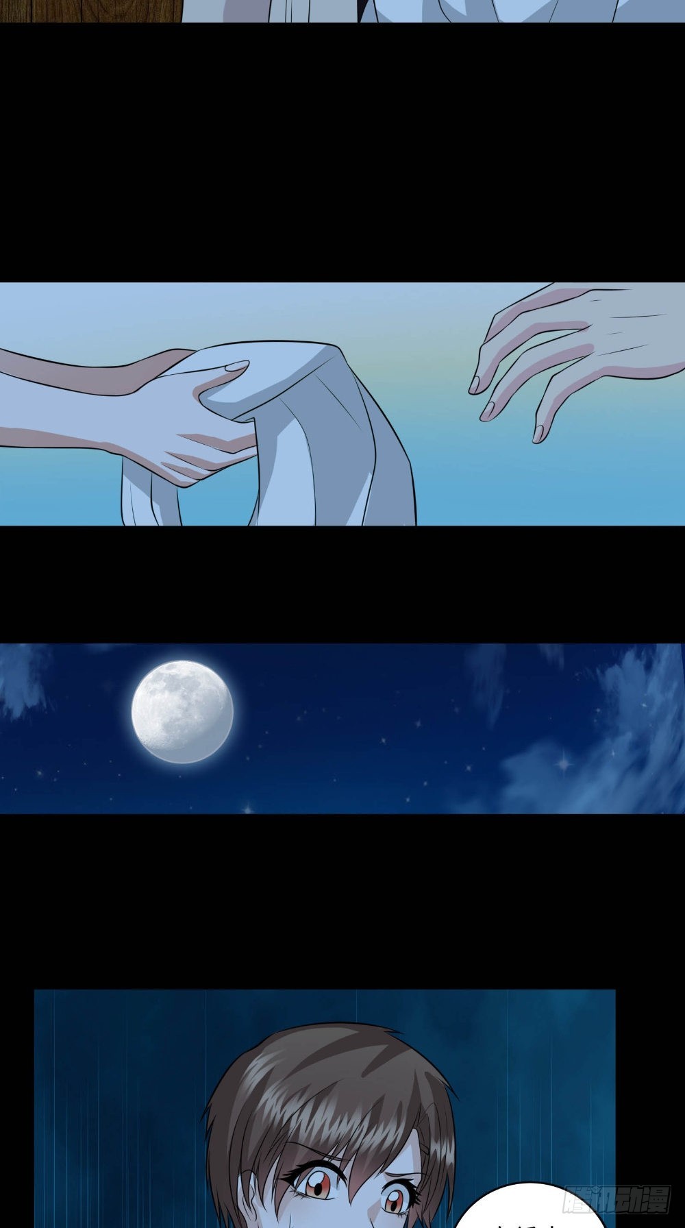 第59话 纸衣-第59话