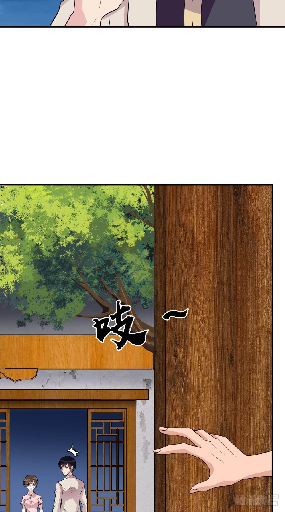 第59话 纸衣-第59话