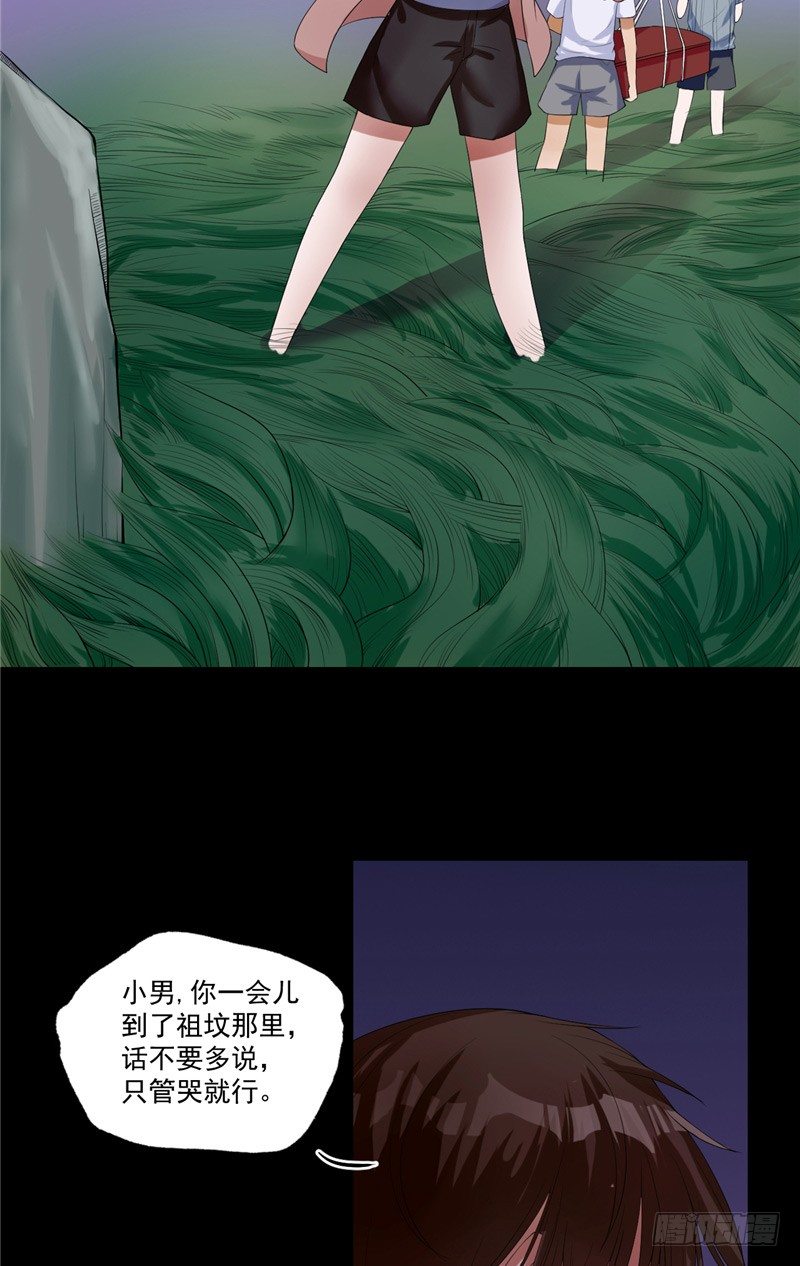 第7话 卷入风波-第7话