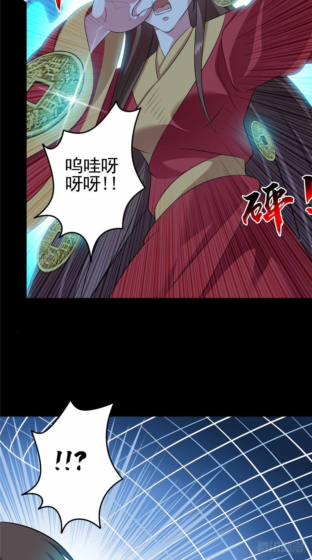 第61话 制服母亲-第61话