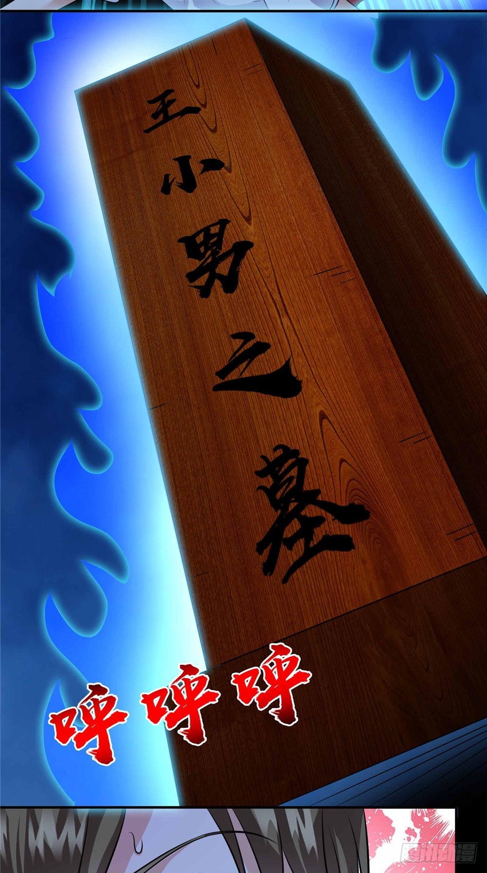 第61话 制服母亲-第61话