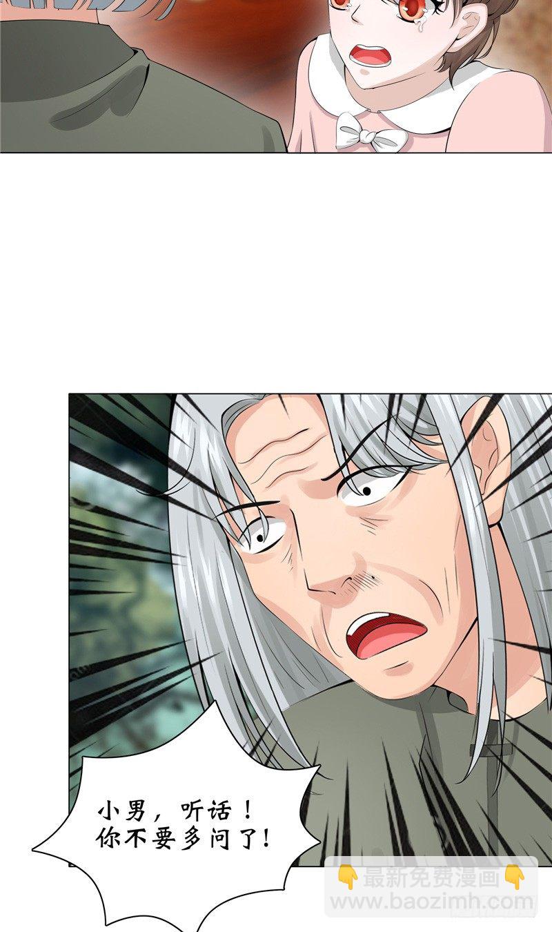 第9话 隐瞒了18年的秘密-第9话