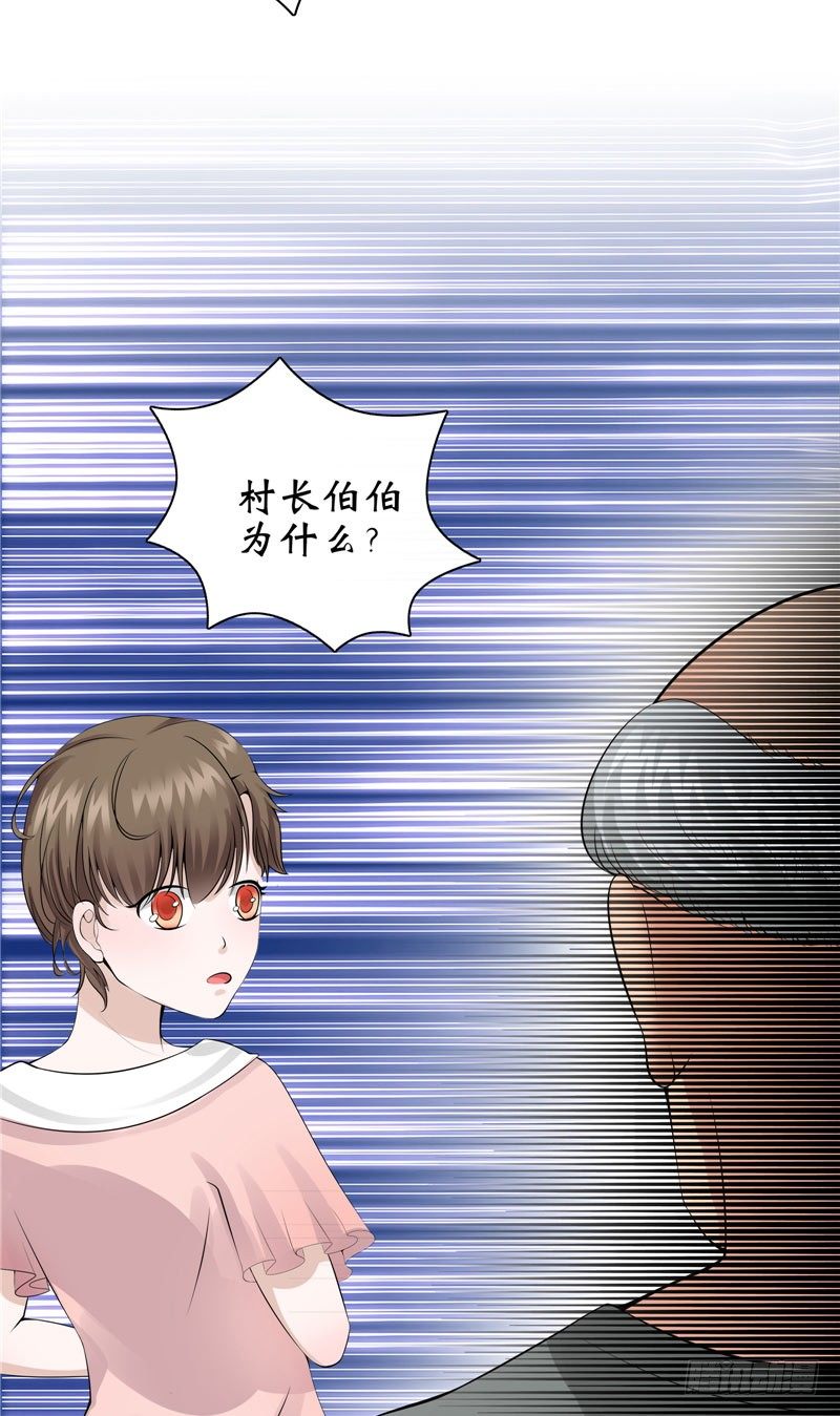 第9话 隐瞒了18年的秘密-第9话