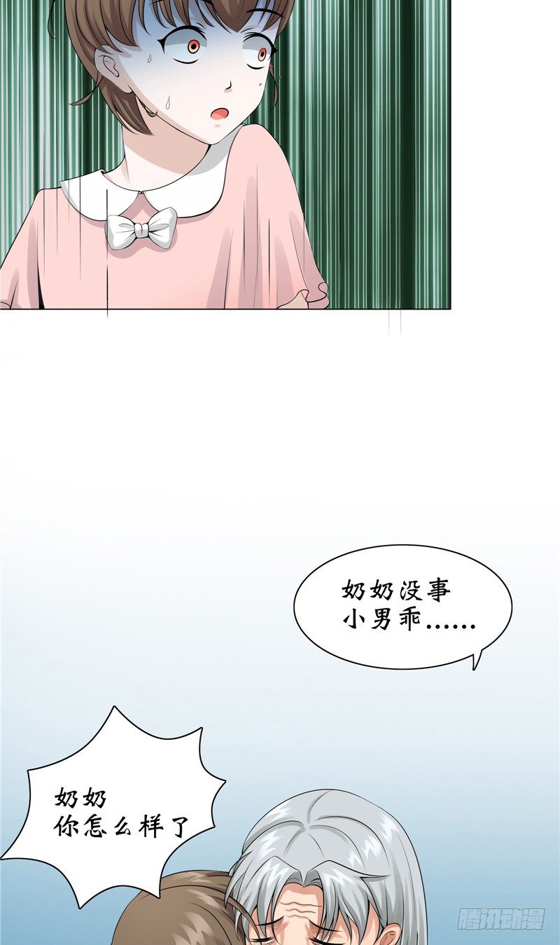 第9话 隐瞒了18年的秘密-第9话