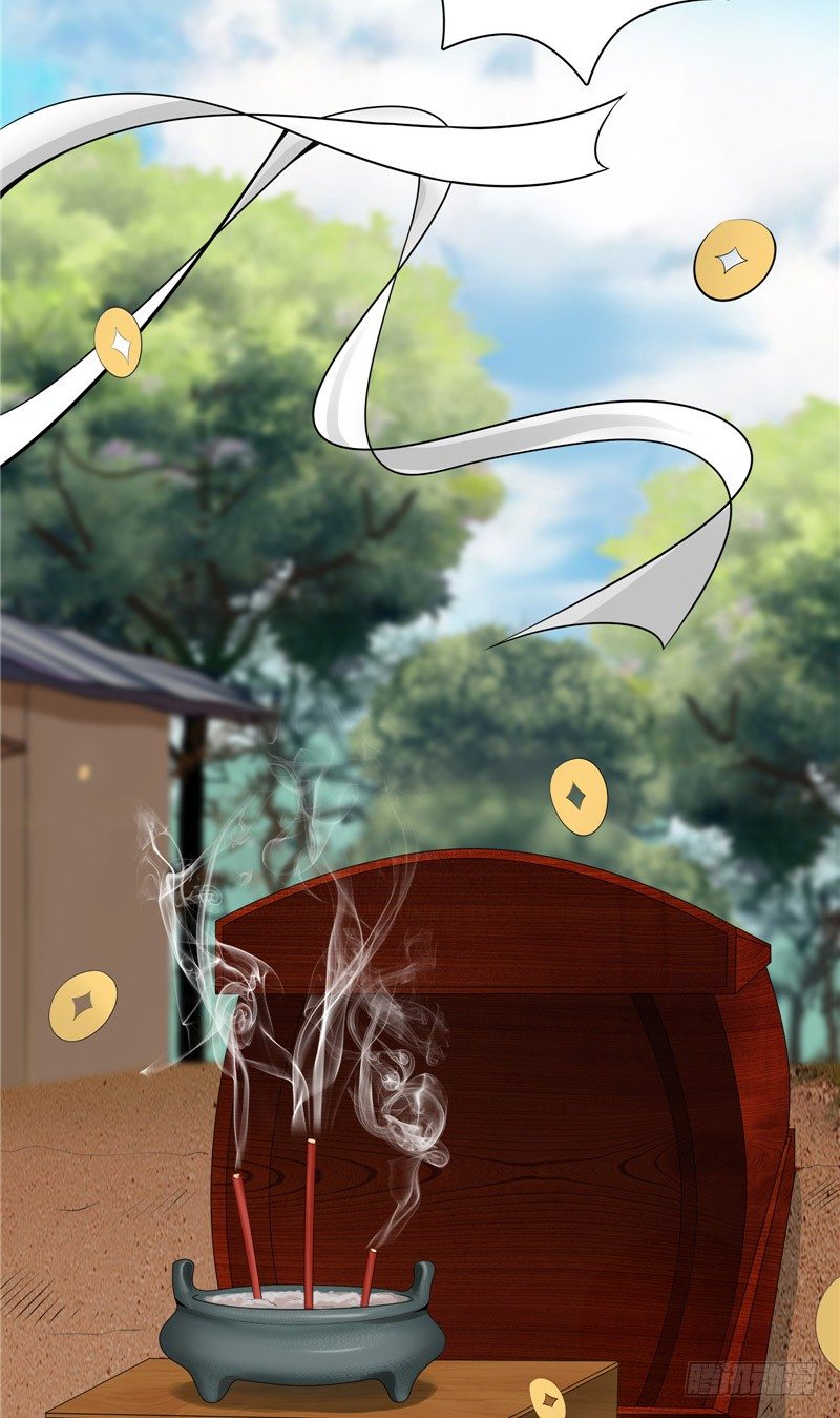 第9话 隐瞒了18年的秘密-第9话