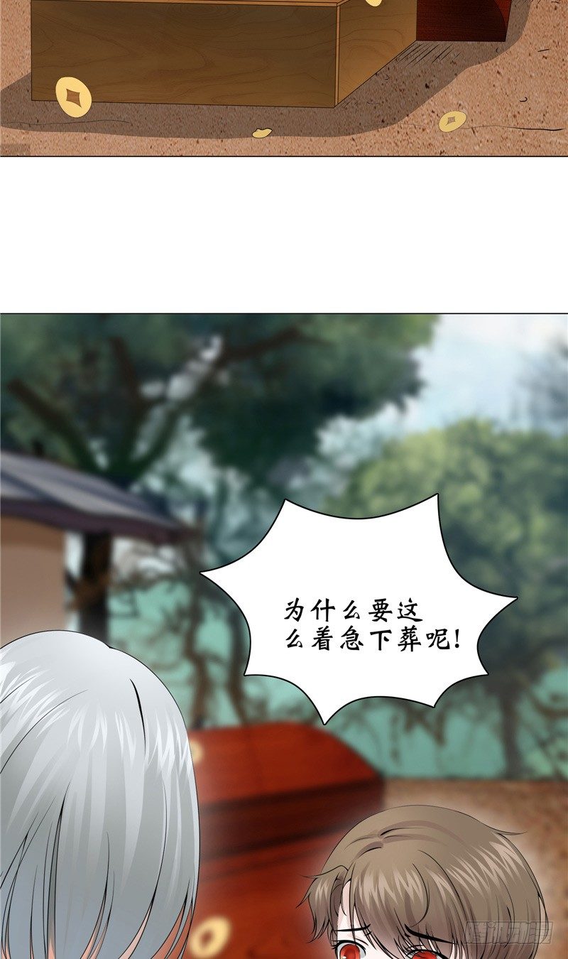 第9话 隐瞒了18年的秘密-第9话