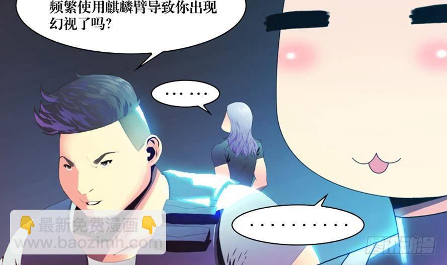 第1话 这里闹猫婆？（一）-第1话