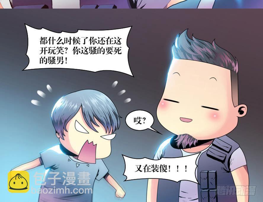第1话 这里闹猫婆？（一）-第1话