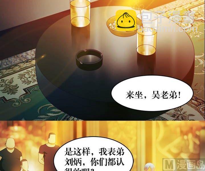第11话 东港雷子（一）-第11话