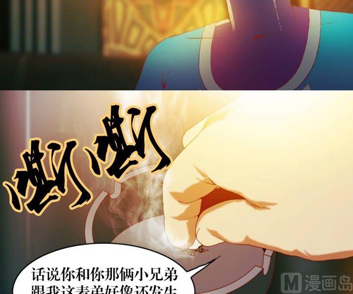 第11话 东港雷子（一）-第11话