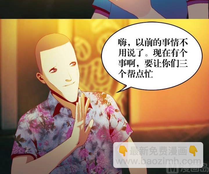 第11话 东港雷子（一）-第11话