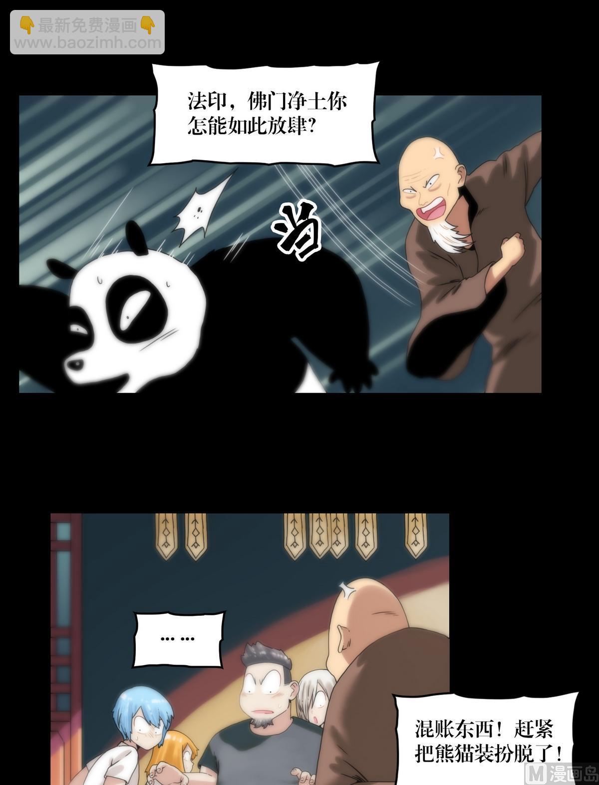 第101话诅咒发作-第101话