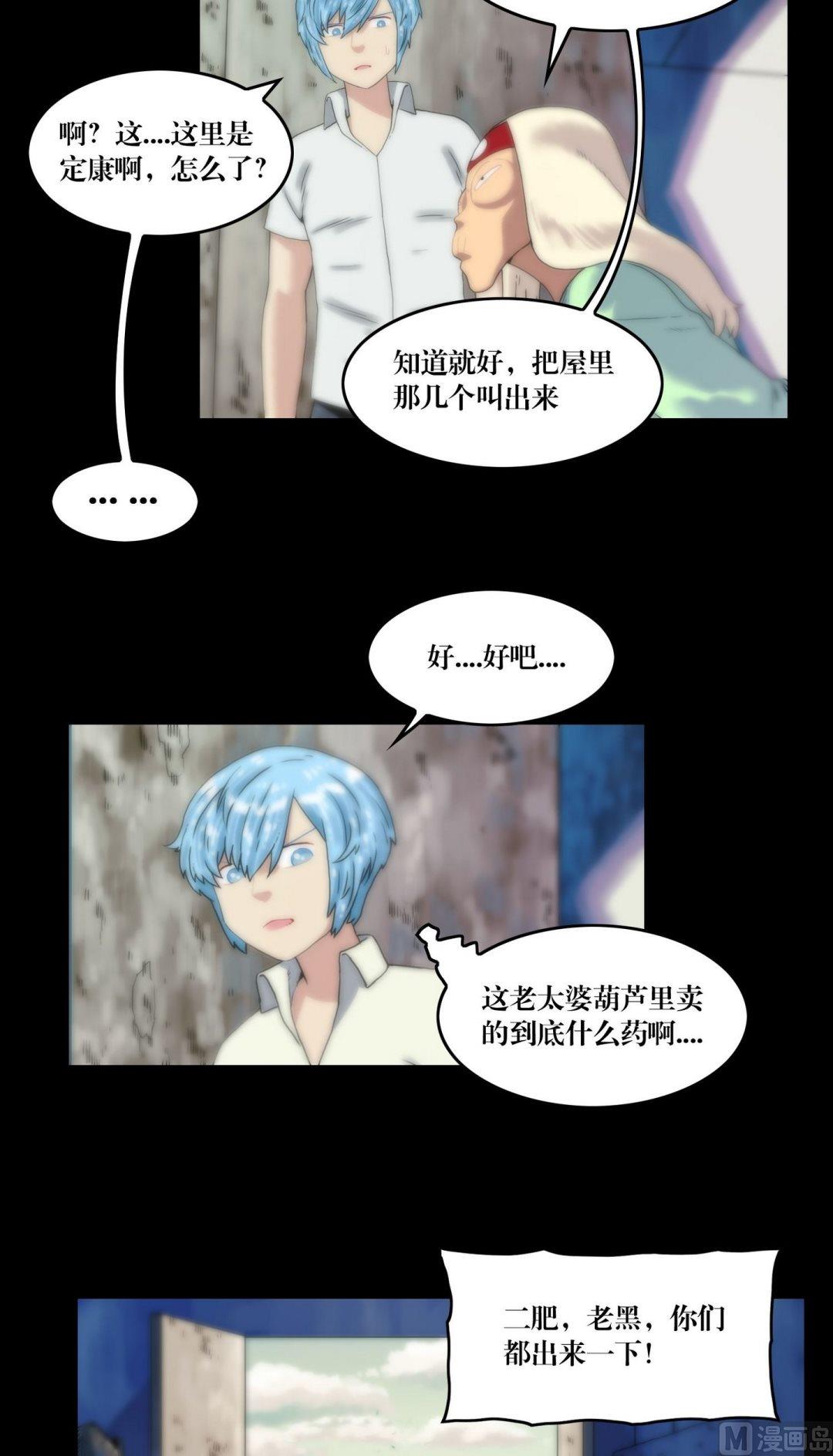 第107话披麻戴孝-第107话