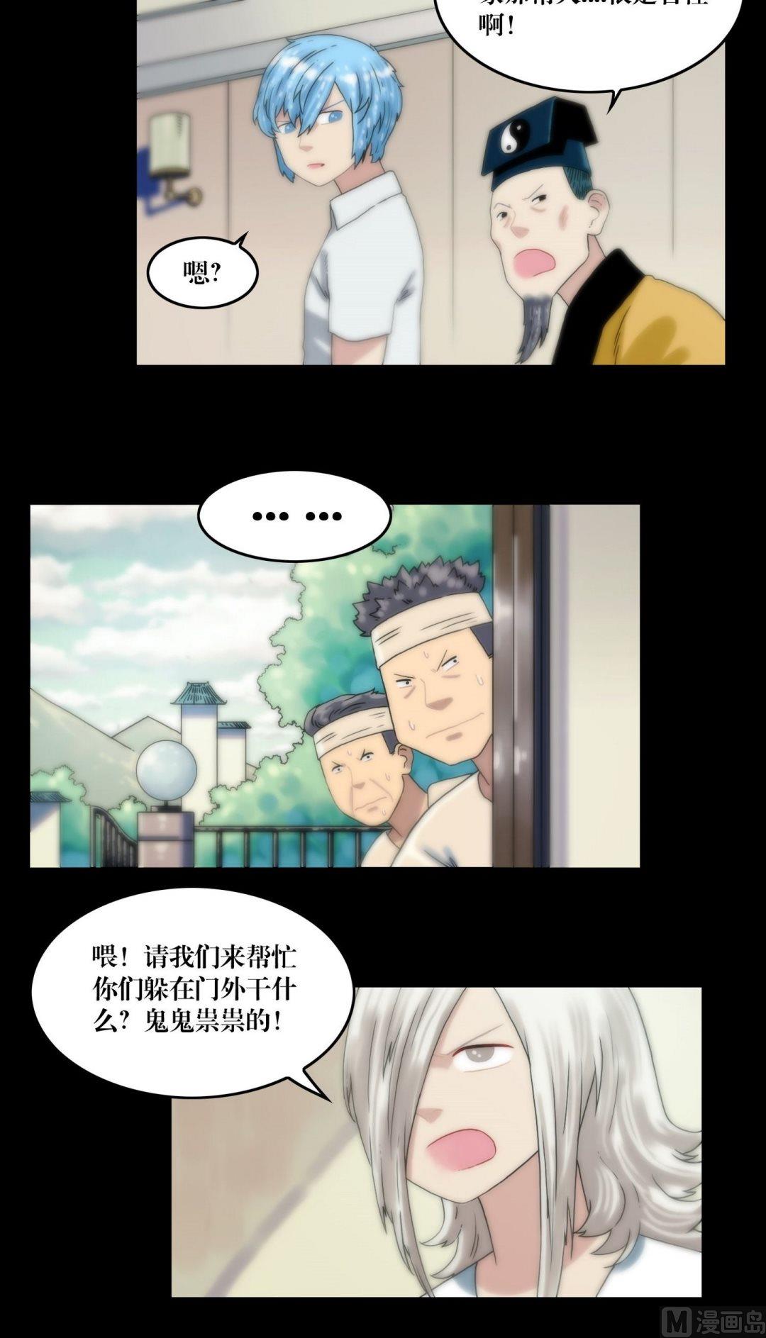 第107话披麻戴孝-第107话