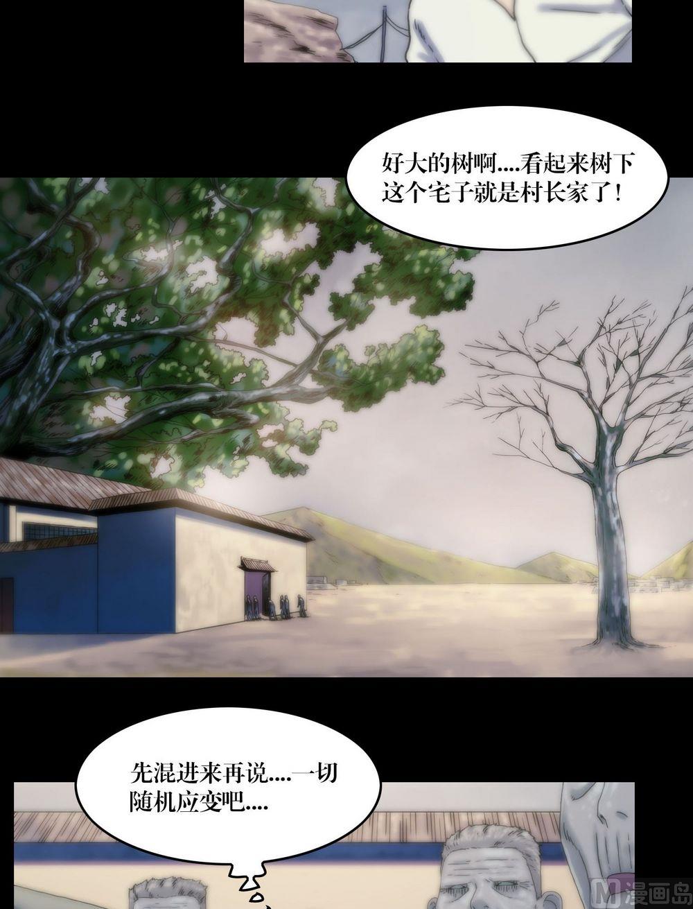 第117话身份变了-第117话