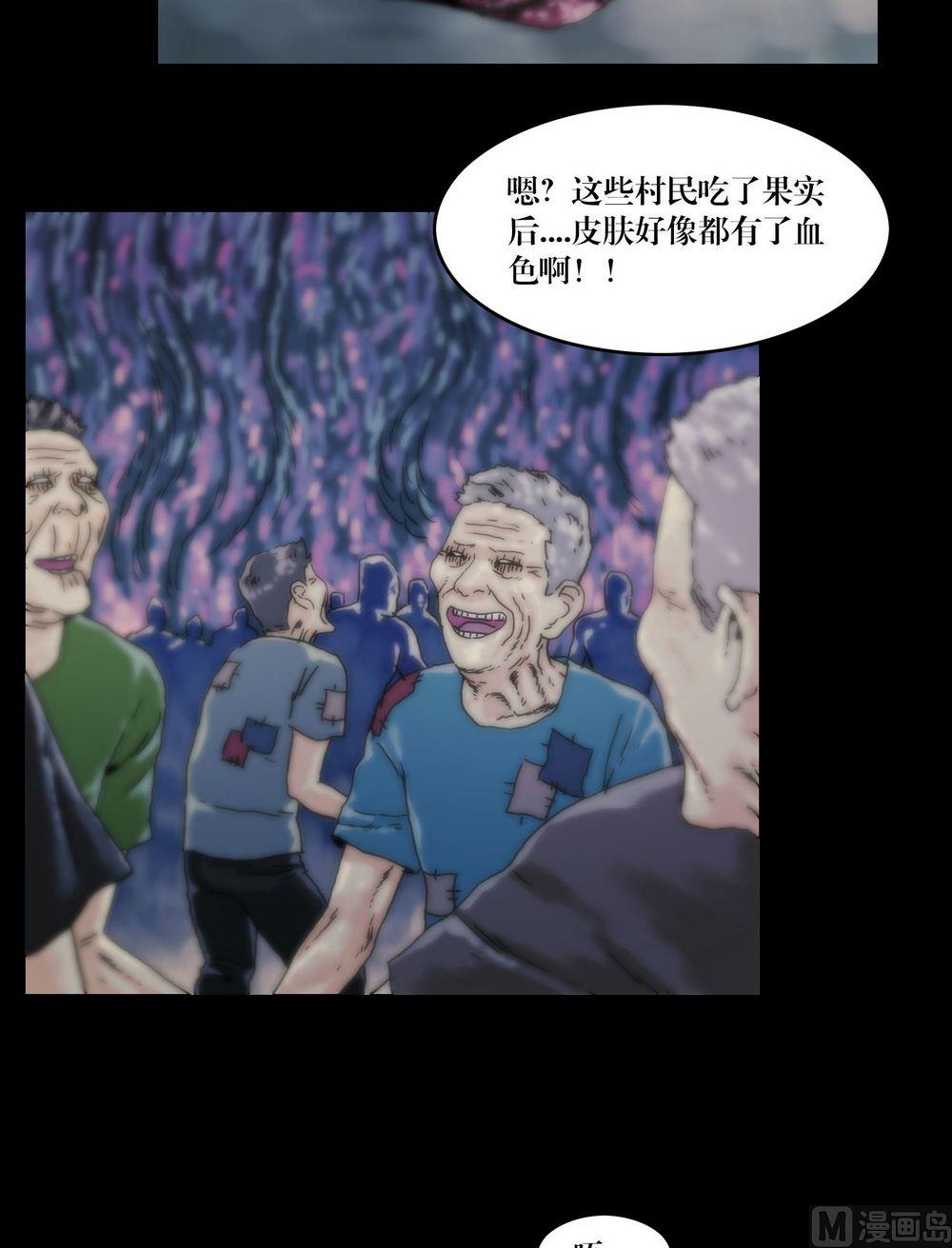 第117话身份变了-第117话