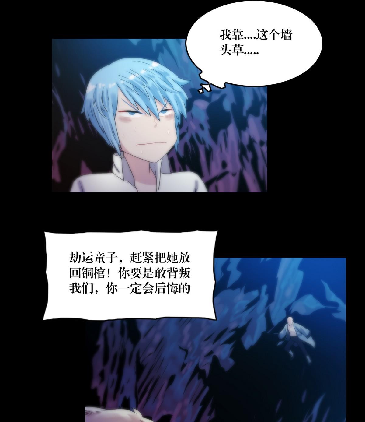 第123话天奶姐姐-第123话