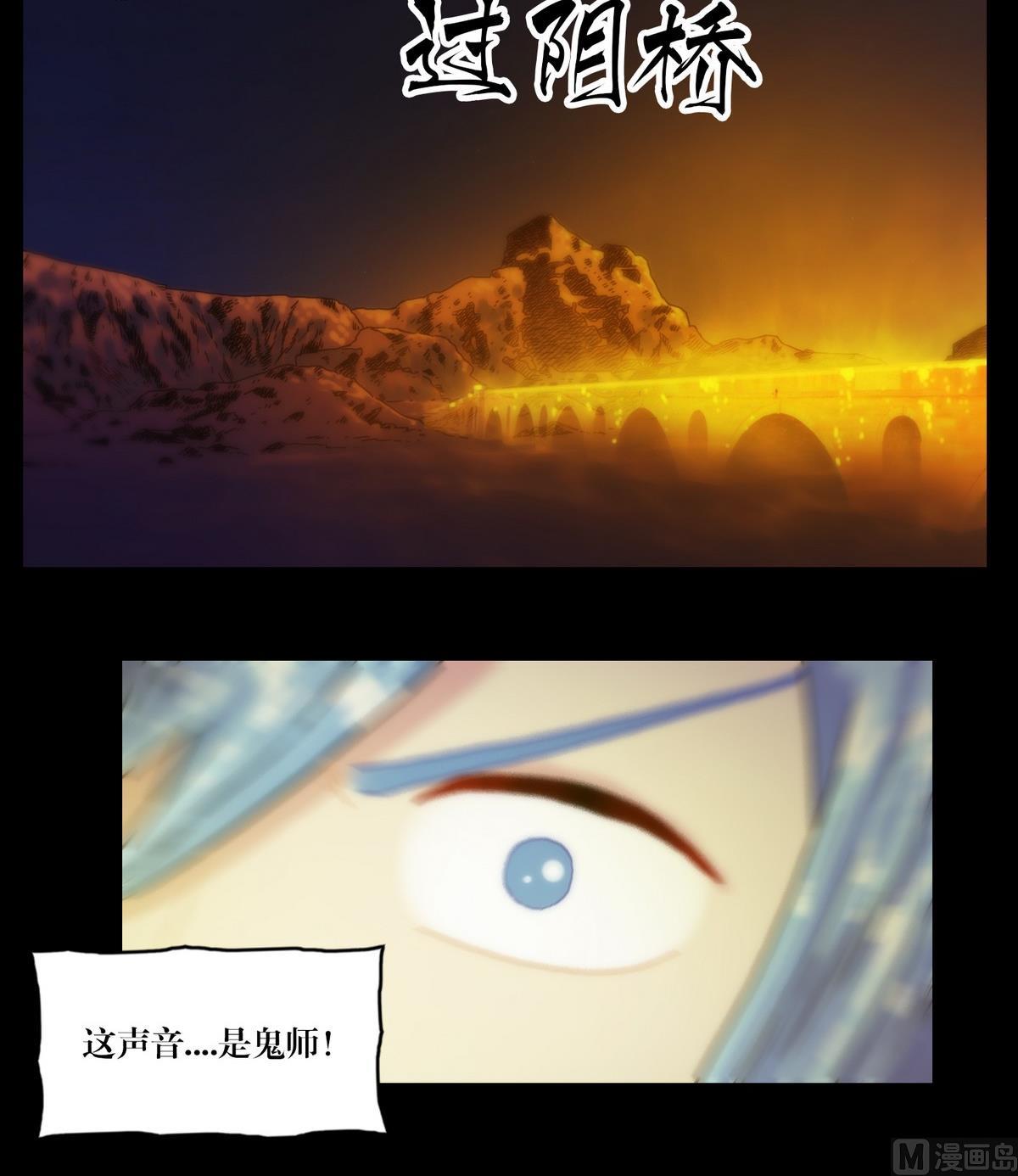第127话做梦？-第127话