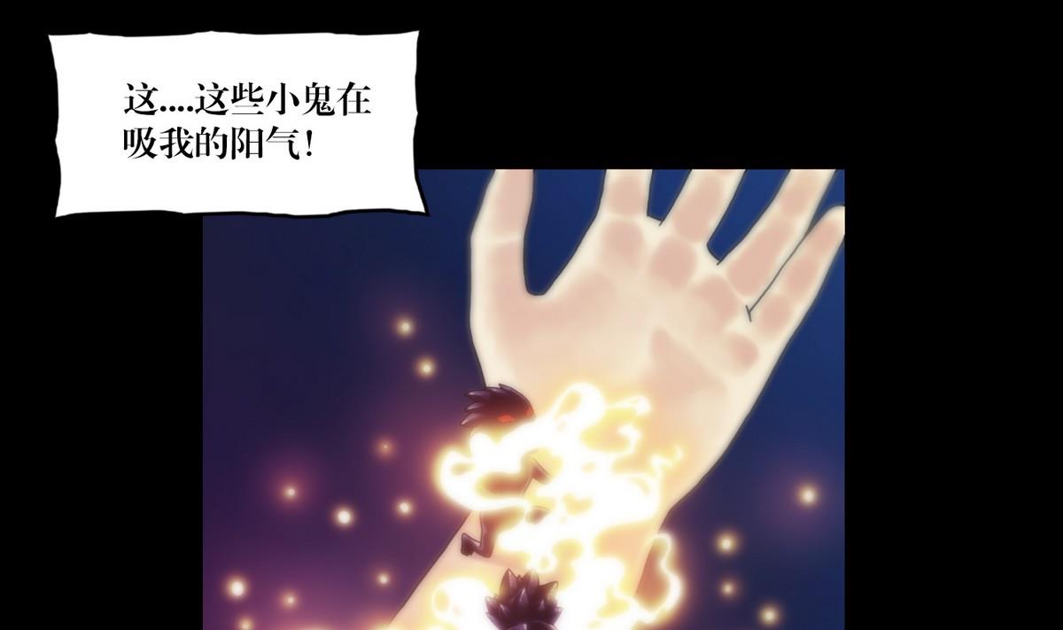 第127话做梦？-第127话