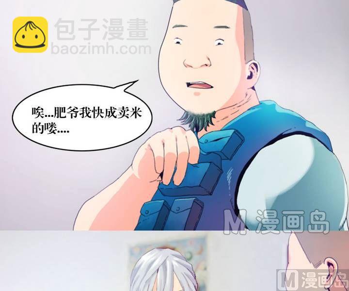 第15话 黑袍人（二）-第15话