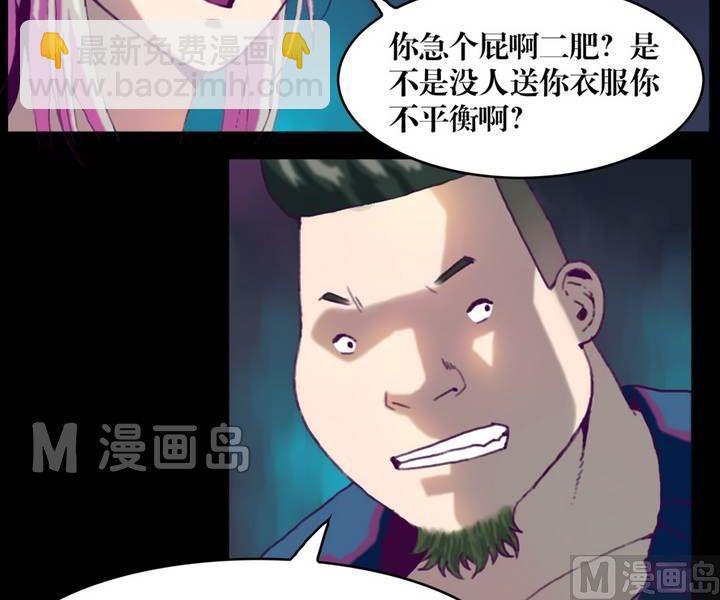 第19话 诡邻（四）-第19话