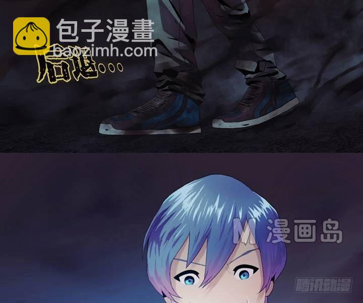 第3话 收账撞到鬼！（一）-第3话