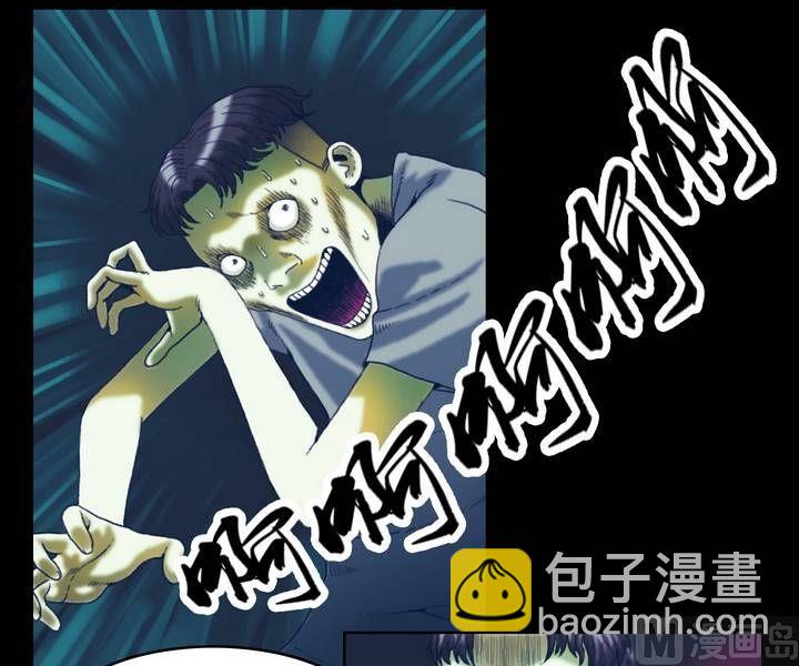 第21话 诡邻（六）-第21话