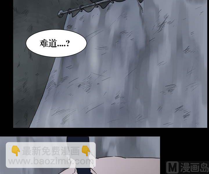 第29话 逃出升天（一）-第29话