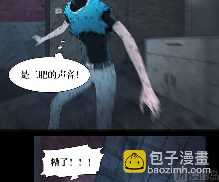 第29话 逃出升天（一）-第29话