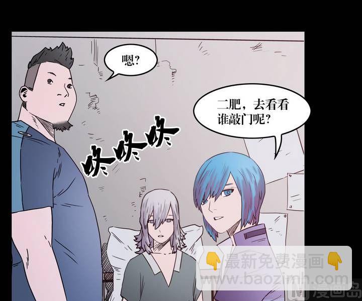 第33话 逃出升天（五）-第33话