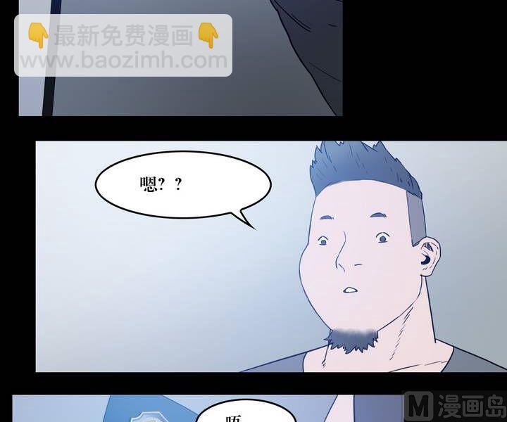 第33话 逃出升天（五）-第33话