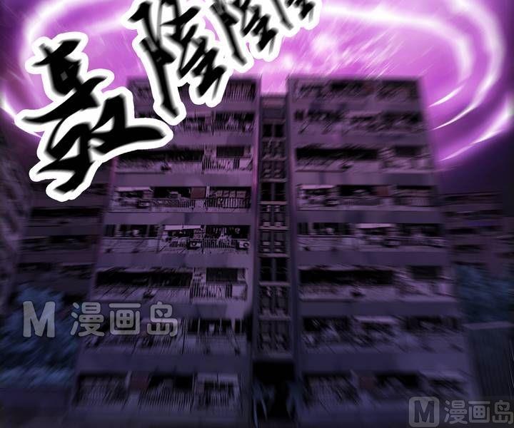 第33话 逃出升天（五）-第33话