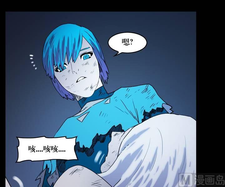第33话 逃出升天（五）-第33话