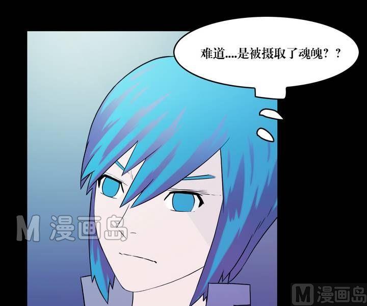 第35话 逃出升天（七）-第35话