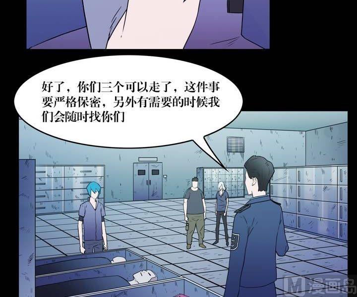 第35话 逃出升天（七）-第35话