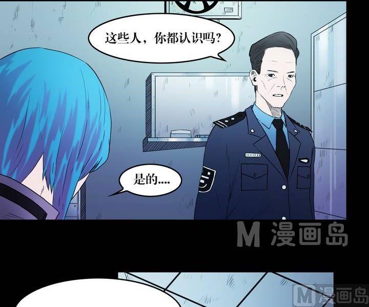 第35话 逃出升天（七）-第35话
