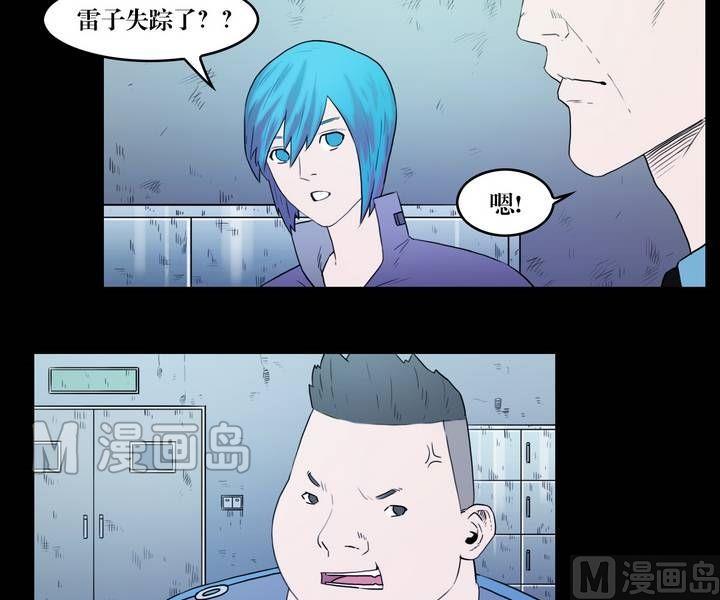 第35话 逃出升天（七）-第35话