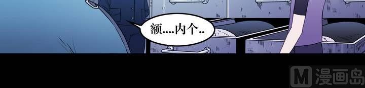 第35话 逃出升天（七）-第35话