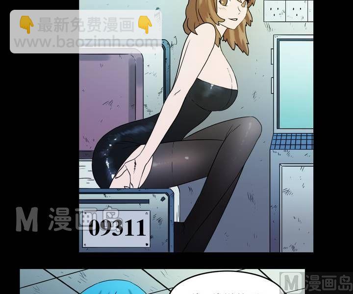 第37话 逃出升天（九）-第37话