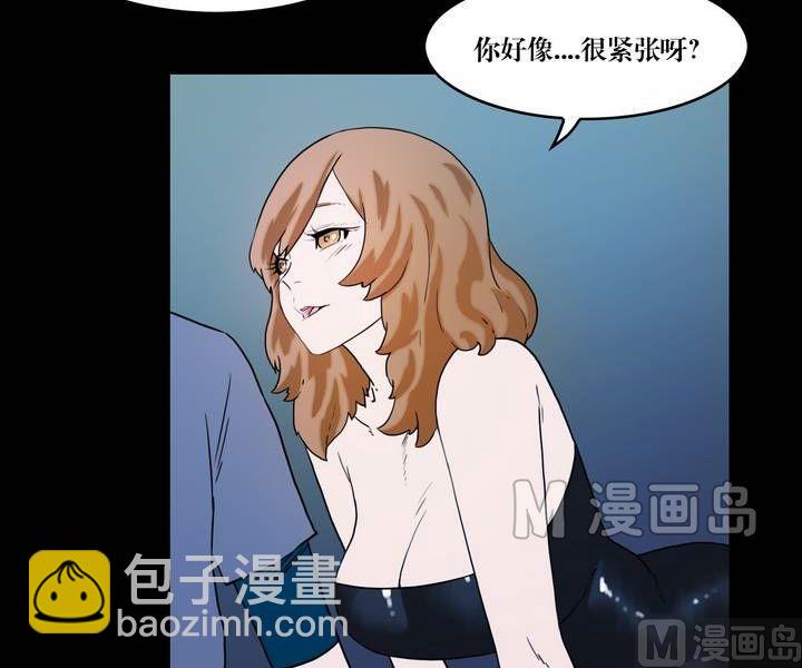 第37话 逃出升天（九）-第37话