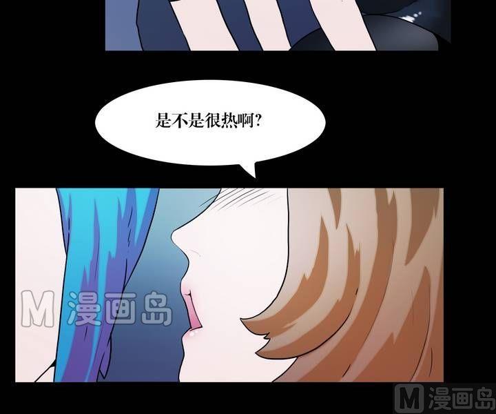 第37话 逃出升天（九）-第37话